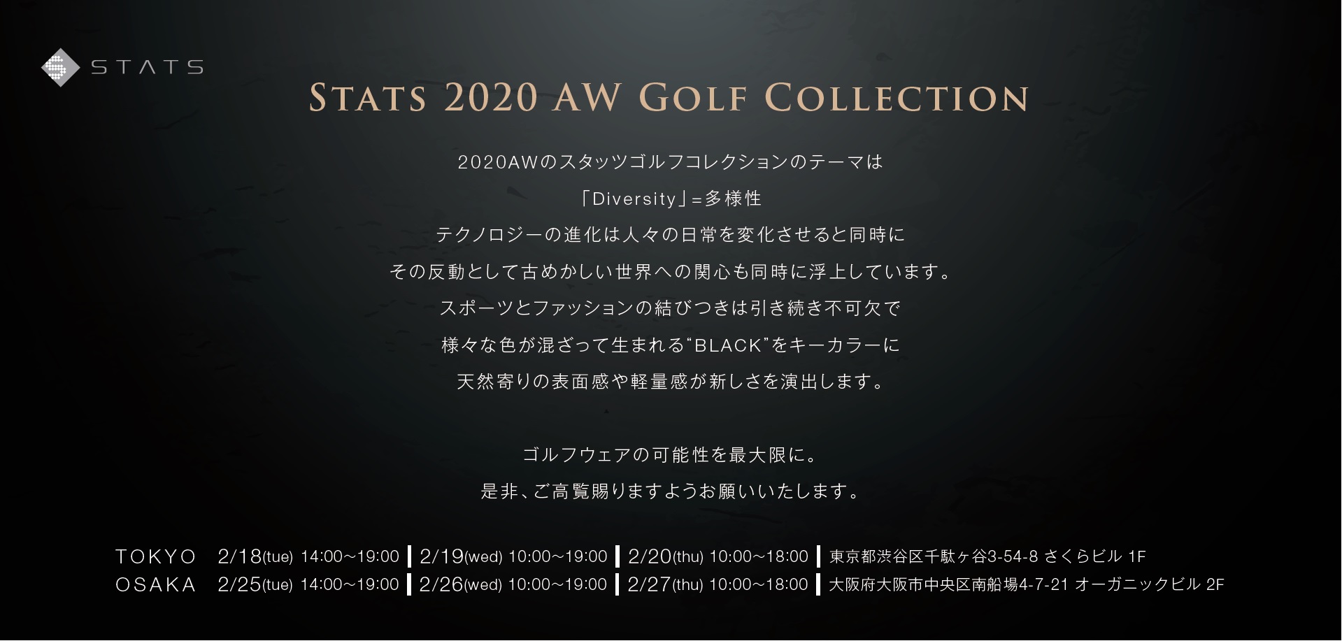 STATS 2020 AW GOLF COLLECTION